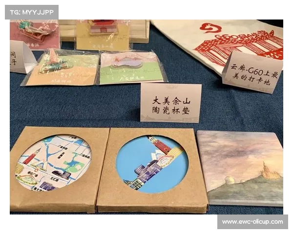 纪念品大赛获胜作品将正式制作并推广